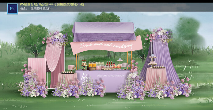 紫色戶外甜品區(qū)