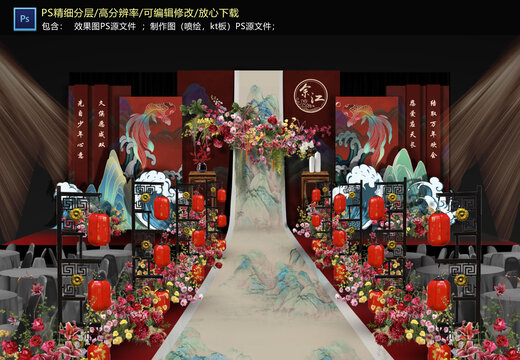 中式儀式區(qū)