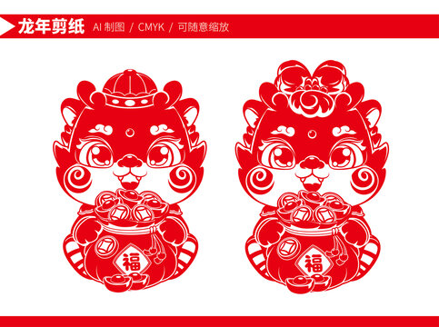 龍年剪紙