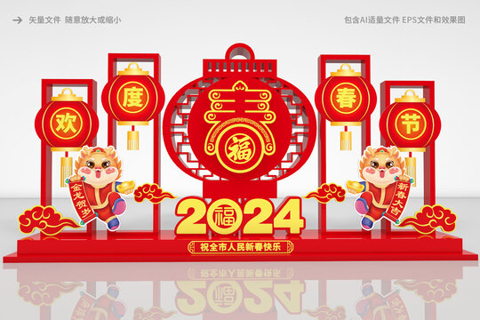 龍年雕塑