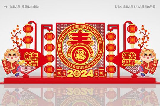 龍年廣場雕塑