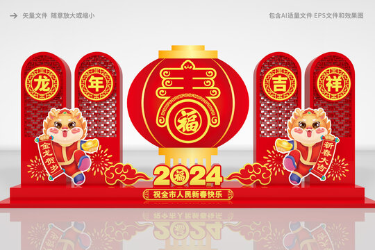 春節(jié)小品