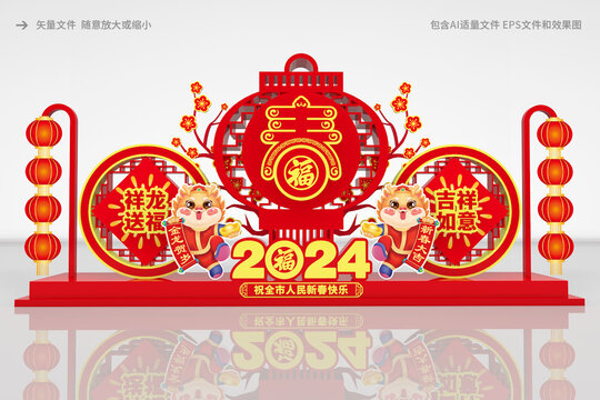 龍年雕塑