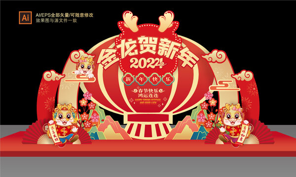 龍年美陳布置