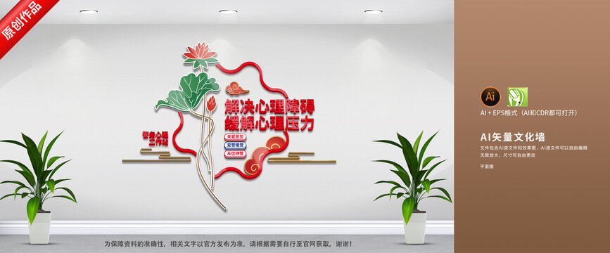 警務(wù)心理工作站