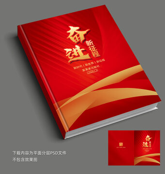 資料匯編封面