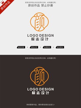 顏?zhàn)謑ogo