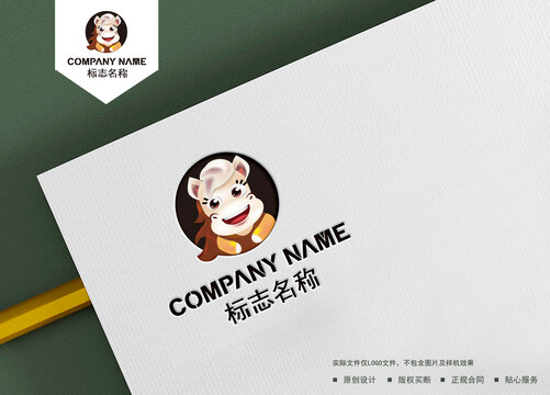 卡通馬logo