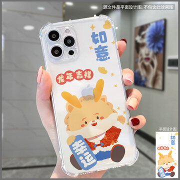 龍年手機(jī)殼
