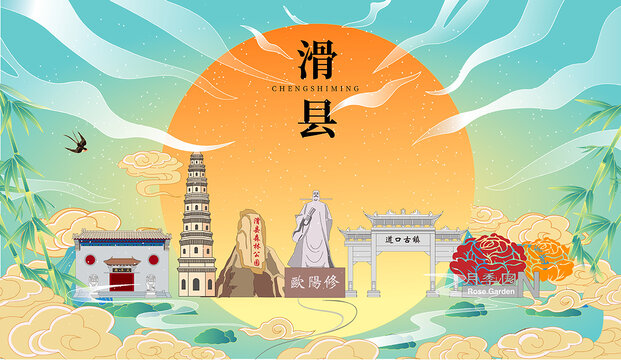 滑縣國(guó)潮中秋節(jié)日海報(bào)插畫