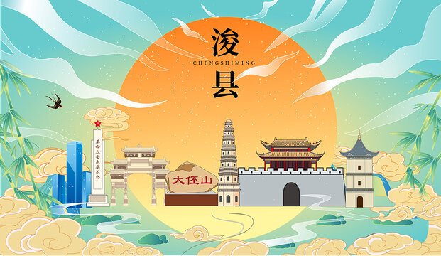 ?？h國潮中秋節(jié)日海報插畫