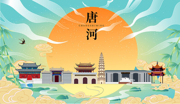 唐河縣國潮中秋節(jié)日海報插畫