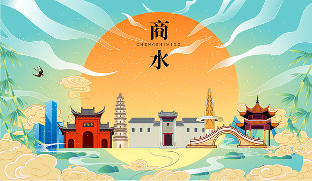 商水縣國潮中秋節(jié)日海報插畫