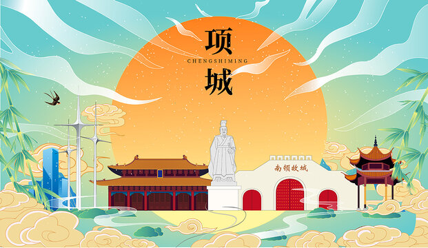 項城市國潮中秋節(jié)日海報插畫