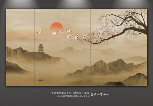 山水畫