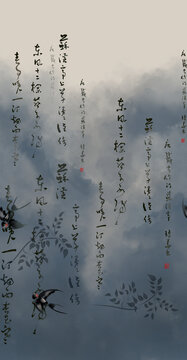 國畫古風(fēng)
