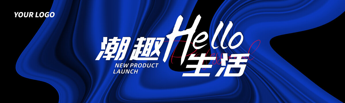 品牌盛典主視覺(jué)藍(lán)色抽象背景