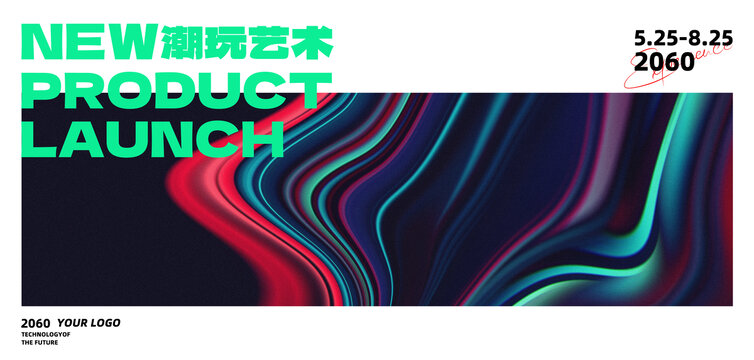 簽約儀式科技綠色抽象背景