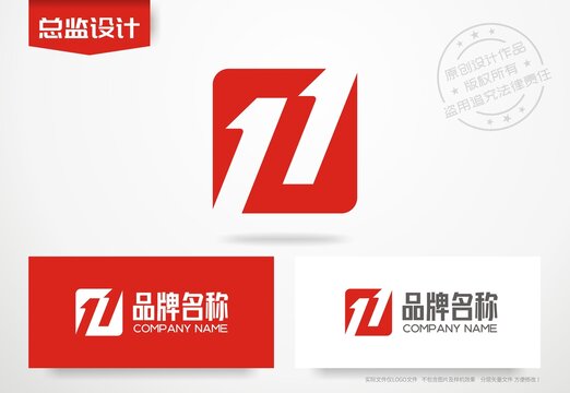 数字11logo11设计