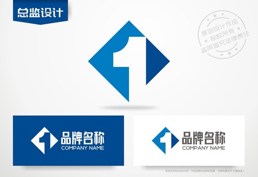 數(shù)字1標(biāo)志NO1設(shè)計logo