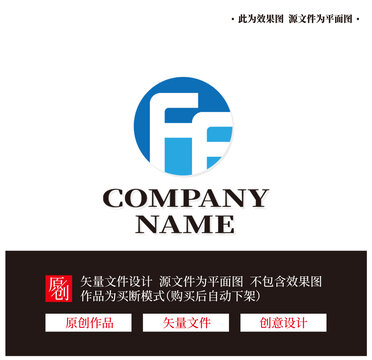 FF字母LOGO