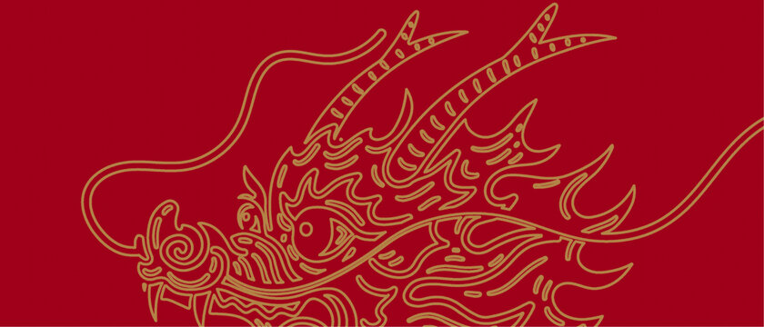 龍