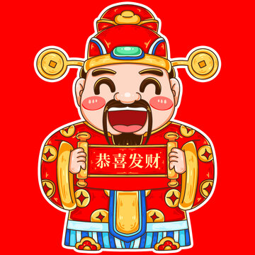 發財國潮財神