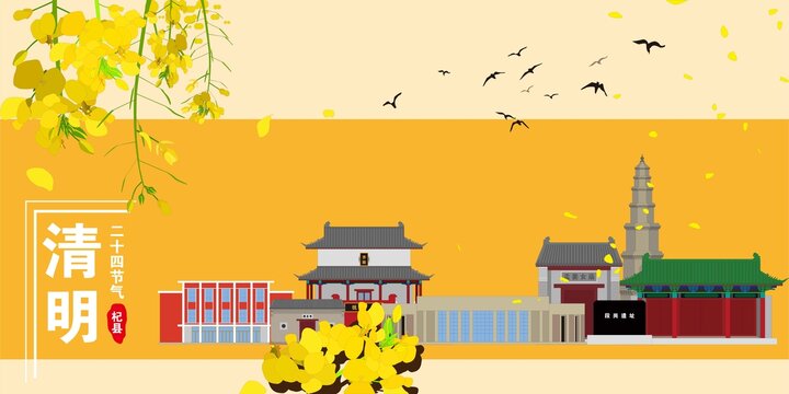 杞縣