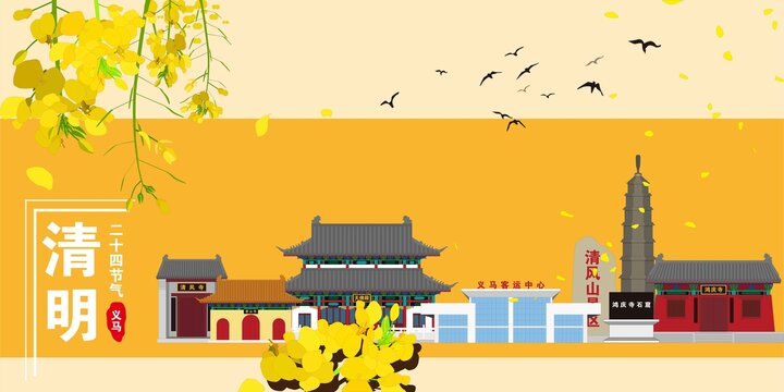 義馬