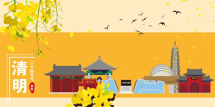 原陽