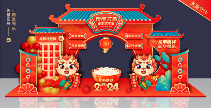 元宵節(jié)門樓