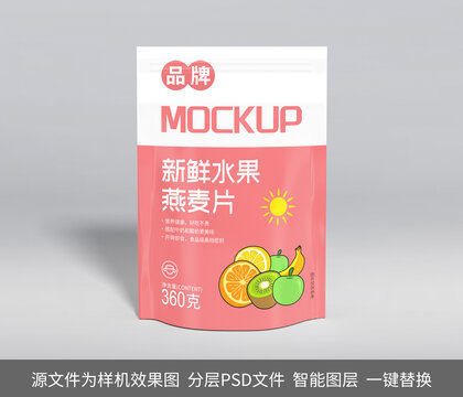 包裝樣機貼圖