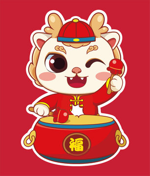 龍年插畫歡慶龍年