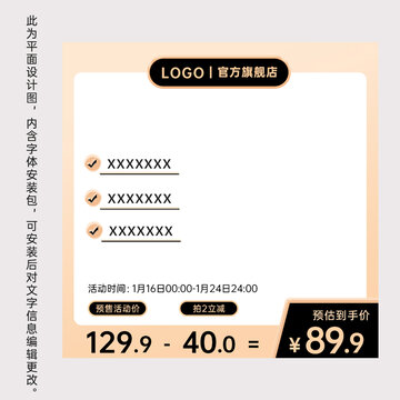 電商主圖
