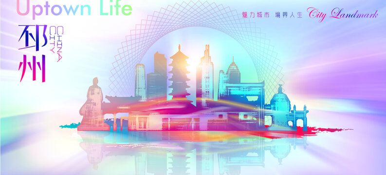 邳州