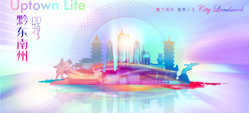 欽州