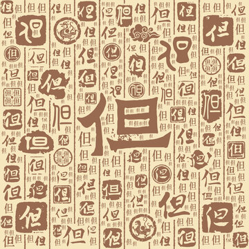 但