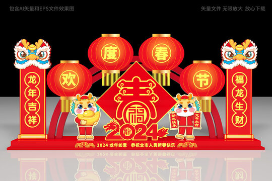 2024美陳