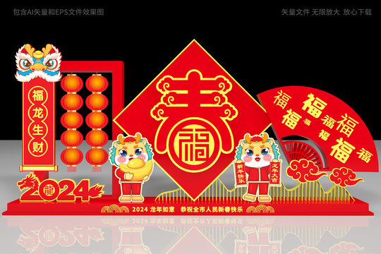 龍年雕塑