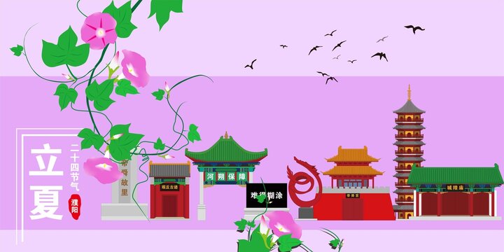 濮陽(yáng)縣