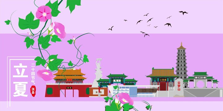 淇縣