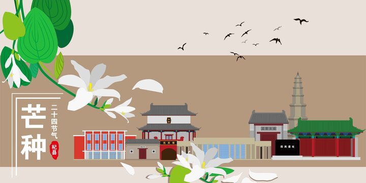 杞縣