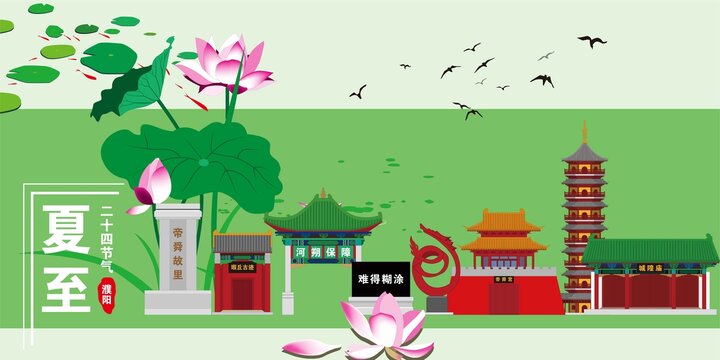 濮陽縣