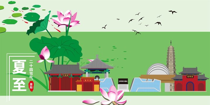 原陽(yáng)