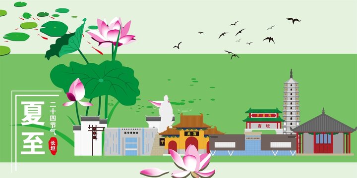長(zhǎng)垣