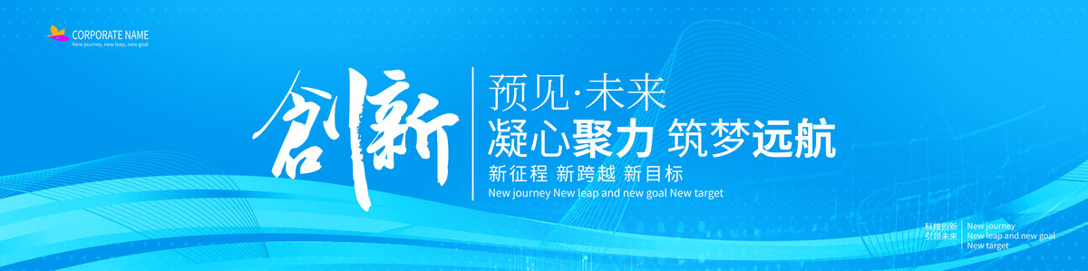 藍(lán)色科技KV