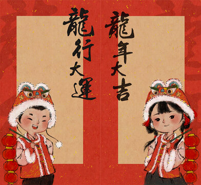情侶紅包