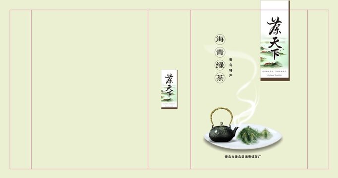 茶盒茶手提袋