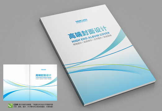 手冊(cè)封面