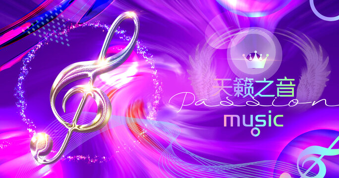 音樂廣告